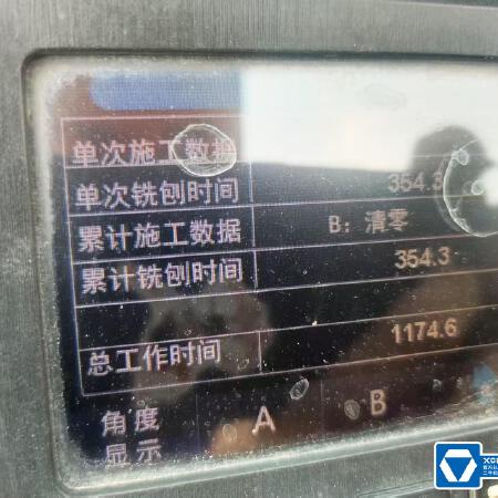 徐工XM503KL铣刨机