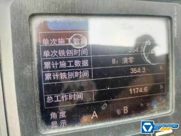 徐工XM503KL銑刨機