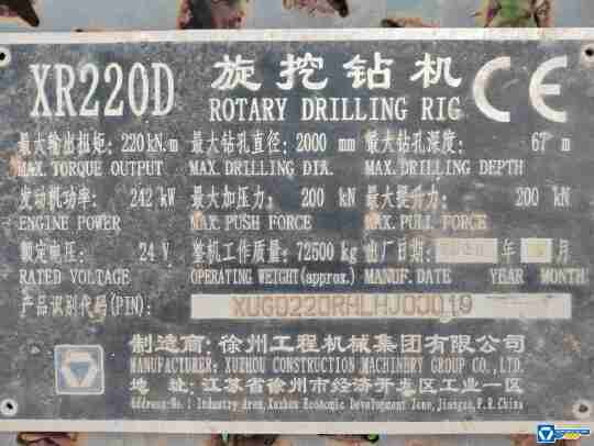 徐工XR220D旋挖鉆機