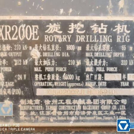 徐工XR200E旋挖钻机