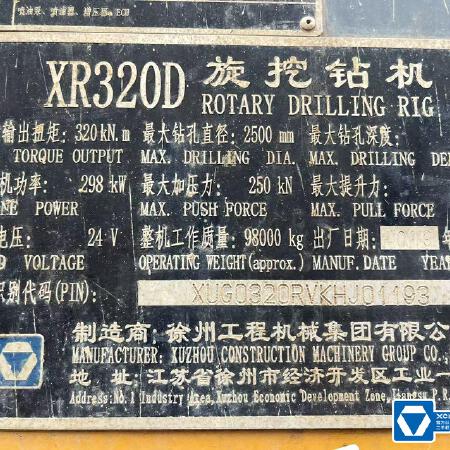 徐工XR320D旋挖钻机