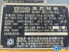 徐工XR320D旋挖鉆機(jī)