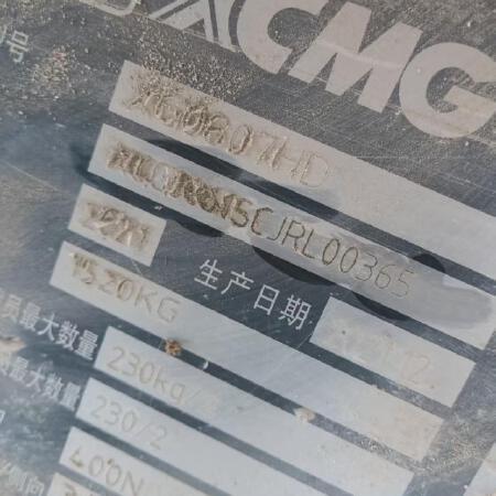 徐工GTJZ0607剪叉式高空作业平台