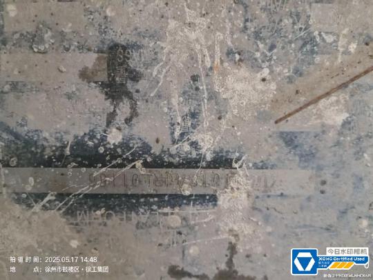 徐工GTJZ1012剪叉式高空作業平臺