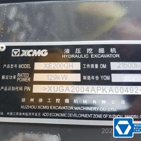 徐工XE200GH履带式挖掘机