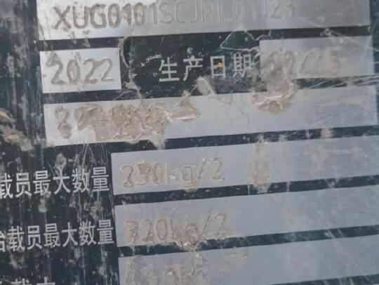 徐工GTJZ1012剪叉式高空作業(yè)平臺(tái)