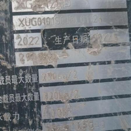 徐工GTJZ1012剪叉式高空作业平台