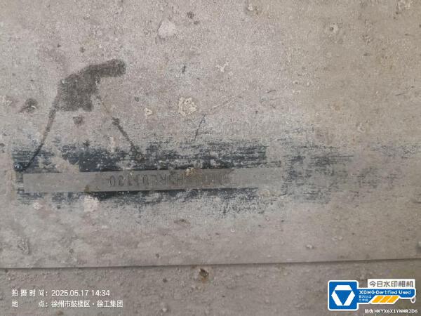 徐工GTJZ1012剪叉式高空作業(yè)平臺