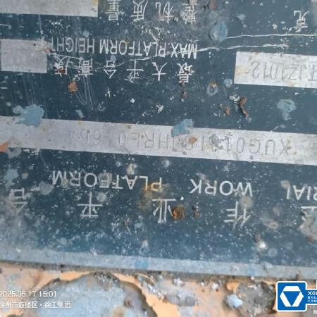 徐工GTJZ1012剪叉式高空作业平台
