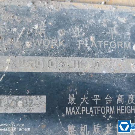 徐工GTJZ1012剪叉式高空作业平台
