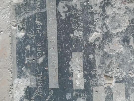 徐工GTJZ1012剪叉式高空作業平臺
