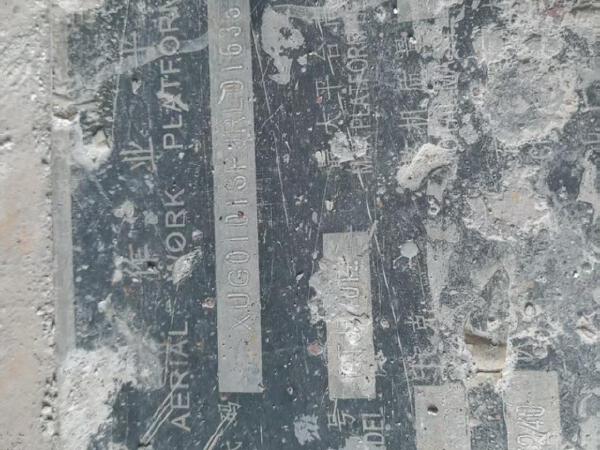 徐工GTJZ1012剪叉式高空作業平臺