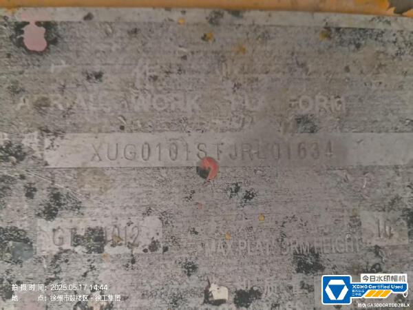 徐工GTJZ1012剪叉式高空作業(yè)平臺