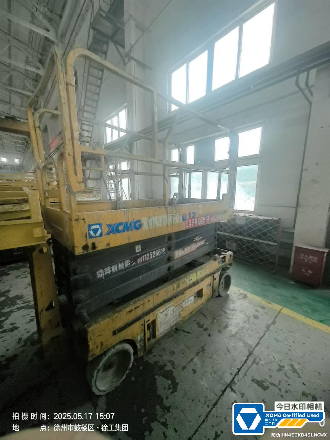 徐工GTJZ1012剪叉式高空作業平臺