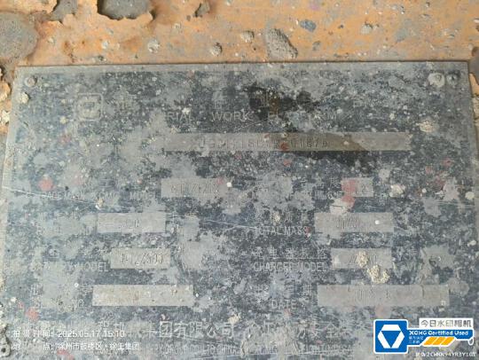 徐工GTJZ1212剪叉式高空作業平臺