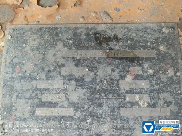 徐工GTJZ1212剪叉式高空作業(yè)平臺