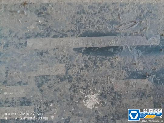 徐工GTJZ1212剪叉式高空作業平臺