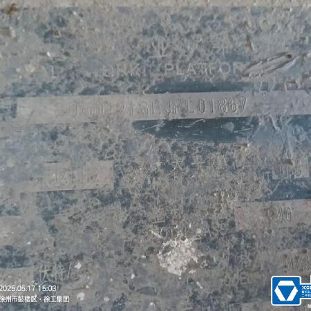徐工GTJZ1212剪叉式高空作业平台