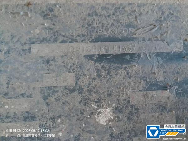 徐工GTJZ1212剪叉式高空作業平臺