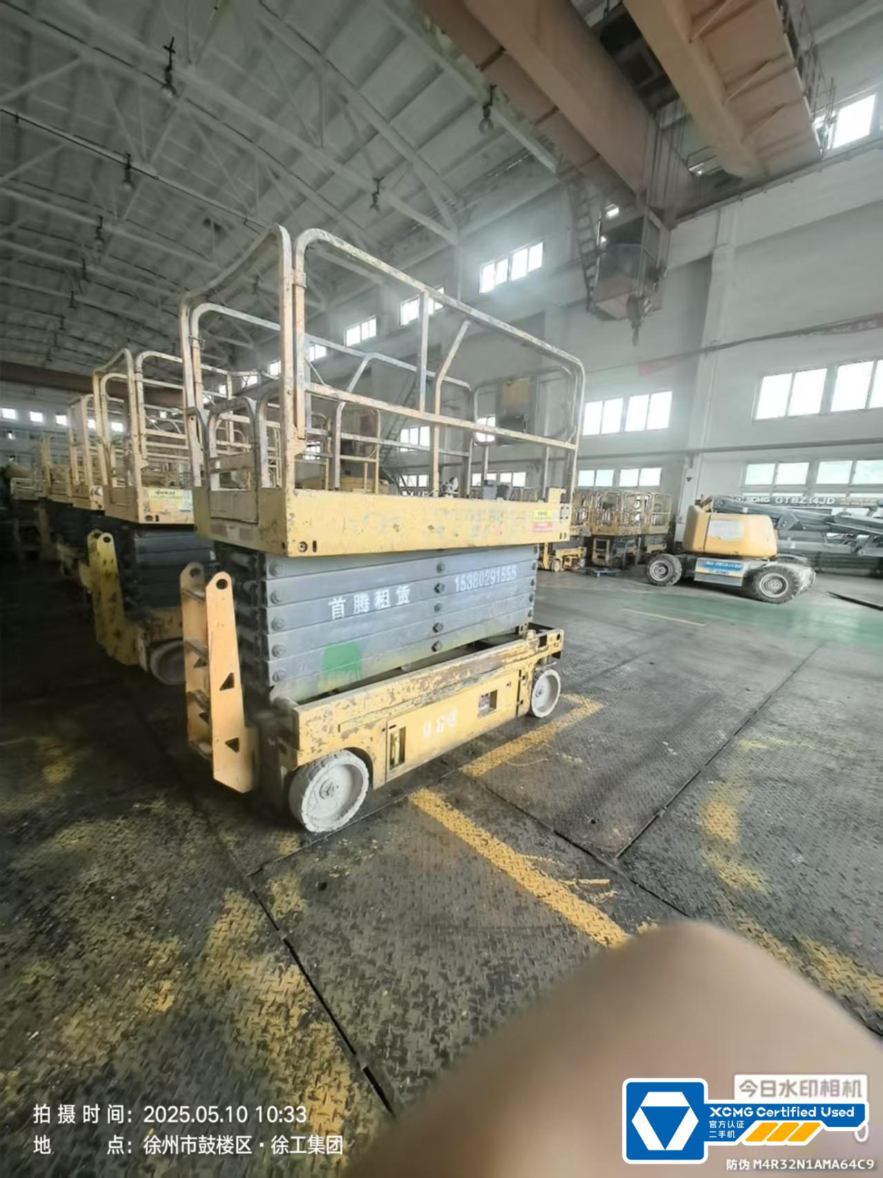 徐工GTJZ1212剪叉式高空作業平臺