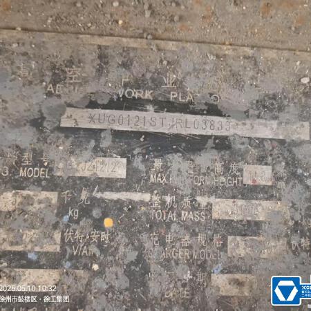 徐工GTJZ1212剪叉式高空作业平台