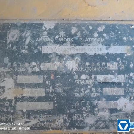 徐工GTJZ1212剪叉式高空作业平台