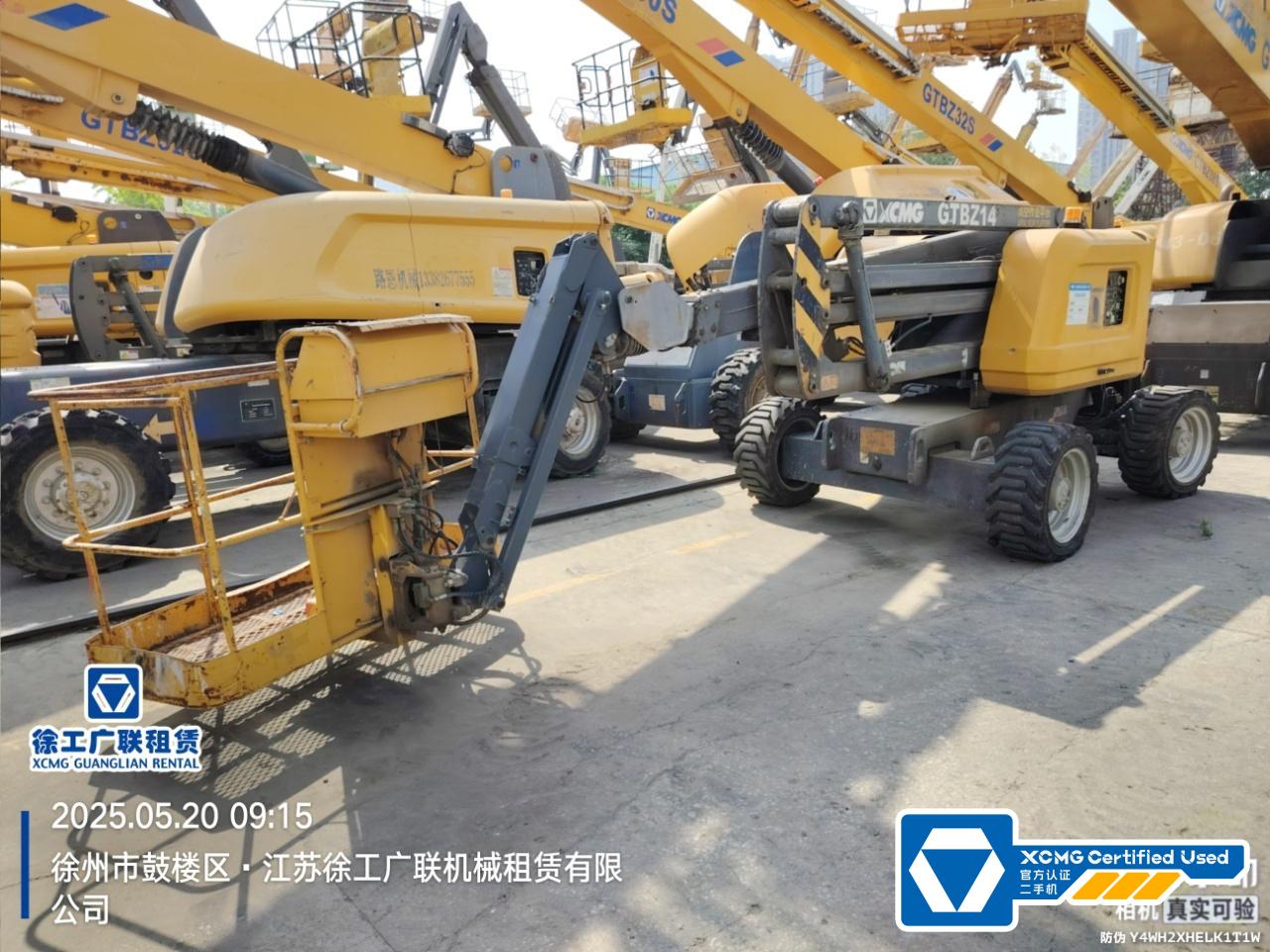 徐工GTBZ14J曲臂式高空作業(yè)平臺