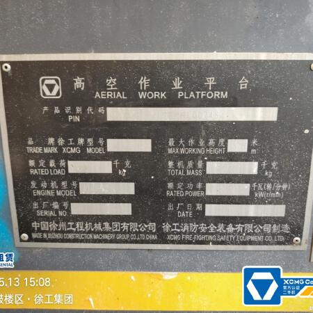 徐工GTBZ14J曲臂式高空作业平台