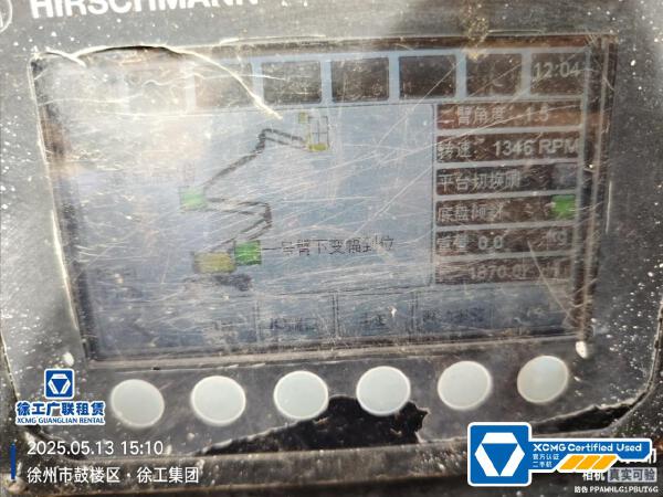 徐工GTBZ14J曲臂式高空作業平臺