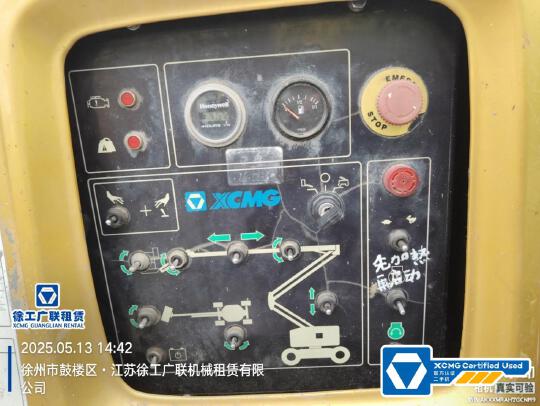 徐工GTBZ14J曲臂式高空作業(yè)平臺