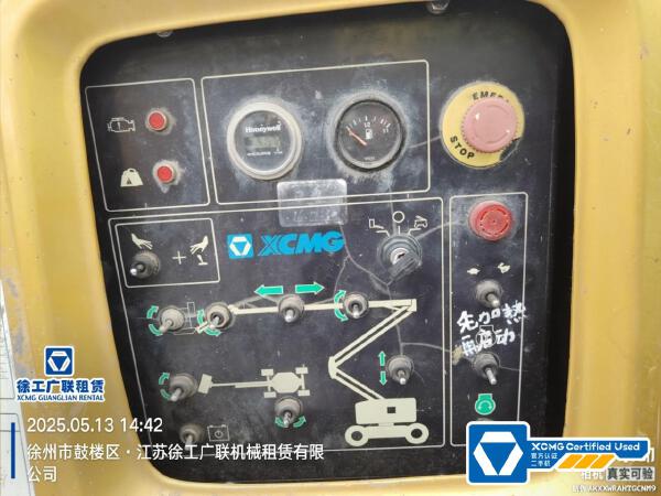 徐工GTBZ14J曲臂式高空作業(yè)平臺