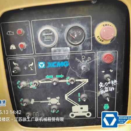 徐工GTBZ14J曲臂式高空作业平台