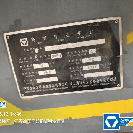 徐工GTBZ14J曲臂式高空作业平台