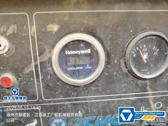 徐工GTBZ14J曲臂式高空作業平臺