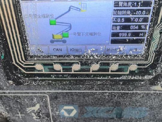 徐工GTBZ14JD曲臂式高空作業(yè)平臺(tái)