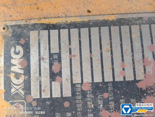徐工GTJZ1412剪叉式高空作業(yè)平臺(tái)