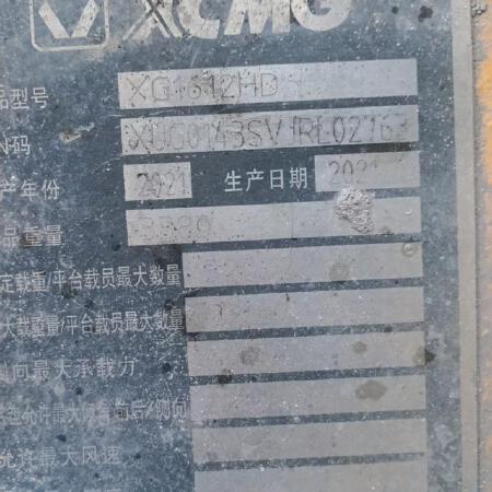 徐工GTJZ1412剪叉式高空作业平台