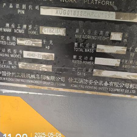 徐工GTBZ18A1曲臂式高空作业平台