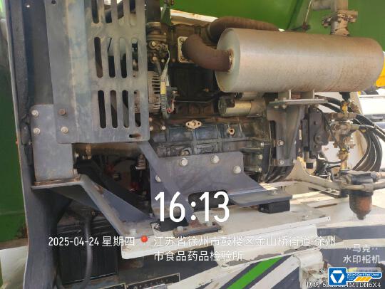 徐工GTBZ18A1曲臂式高空作業平臺