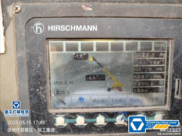 徐工GTBZ22S直臂式高空作業(yè)平臺(tái)