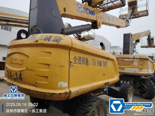 徐工GTBZ22S直臂式高空作業(yè)平臺(tái)