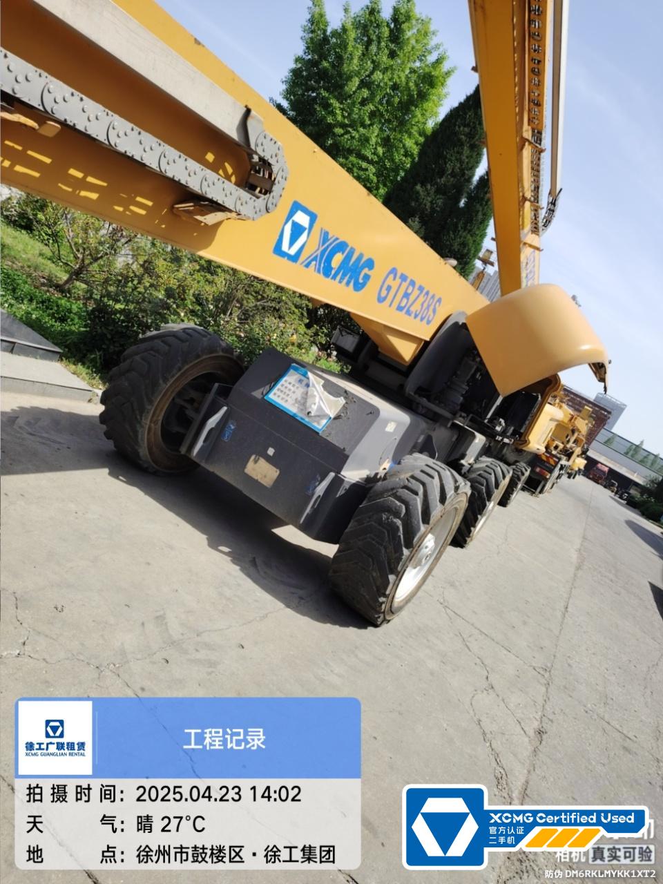 徐工GTBZ38S直臂式高空作業車