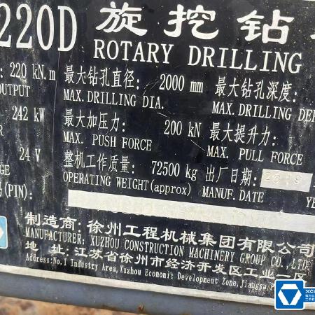 徐工XR220D旋挖钻机