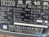 徐工XR220D旋挖鉆機