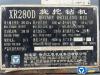 徐工XR280D旋挖鉆機(jī)