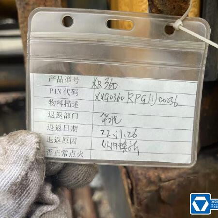 徐工XR360旋挖钻机