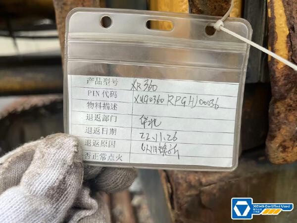 徐工XR360旋挖鉆機