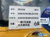 徐工XR320D旋挖鉆機