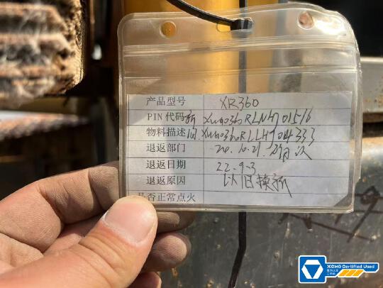 徐工XR360旋挖鉆機