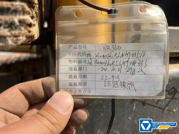 徐工XR360旋挖鉆機